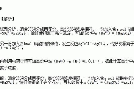 稀硝酸和硝酸银检验氯离子原理