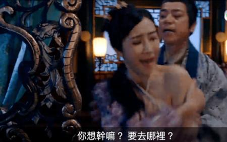 惨样是什么意思