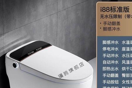 科勒智能马桶自动冲水调节