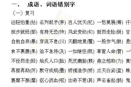 形容演绎精湛词语