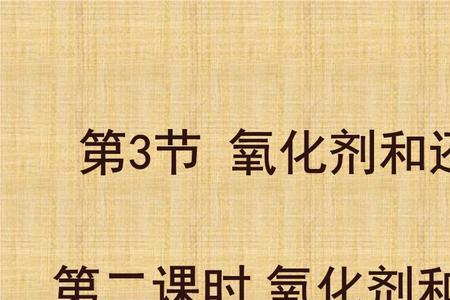 氯化氢是强氧化剂还是强还原剂
