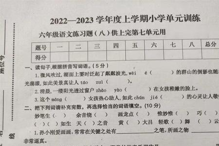 又大又圆的什么填空