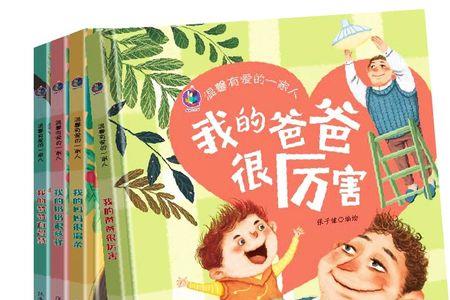 童心便有爱书癖啥意思