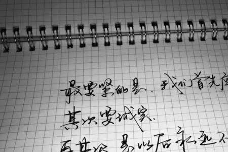 感谢遇见感恩离别是什么意思