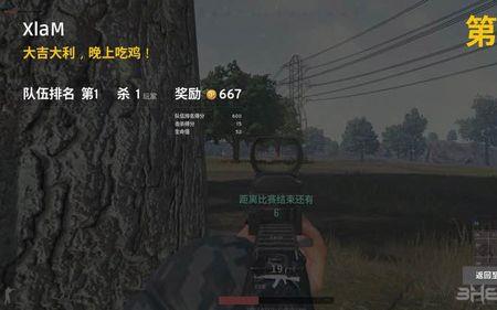 苹果笔记本怎么玩绝地求生