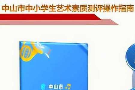 中小学生艺术素养有哪些