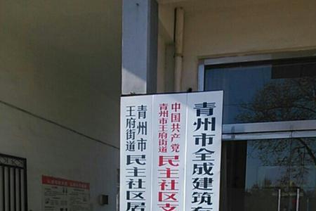 青州建筑公司排名