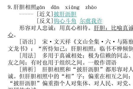 衣食暖饱是成语吗