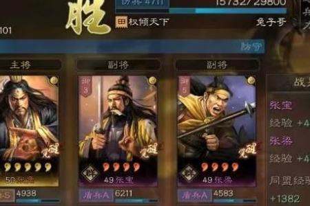 三国里是叫跃进还是乐进