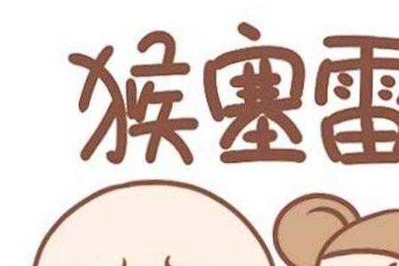 广东话叫什么