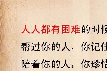 记过一次什么意思