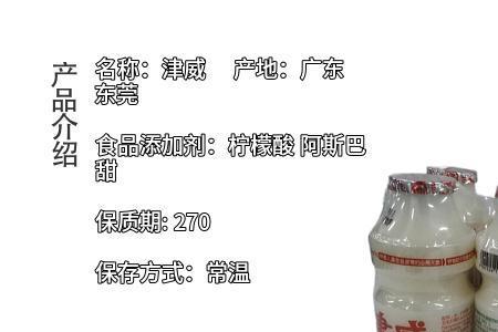 津威为什么只有贵州有卖