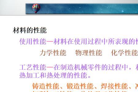 塑性有那些衡量指标