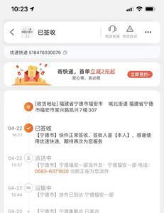 淘宝里有了定单号表示发货了吗
