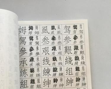 宋体九号是多大的字