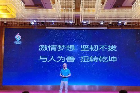 怀揣梦想的反义词