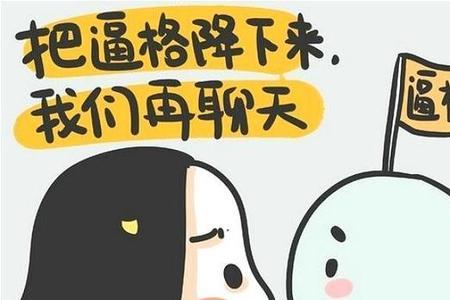 调侃时间过得快搞笑语录