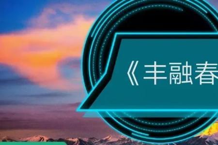 震荡人寰的读音和意思