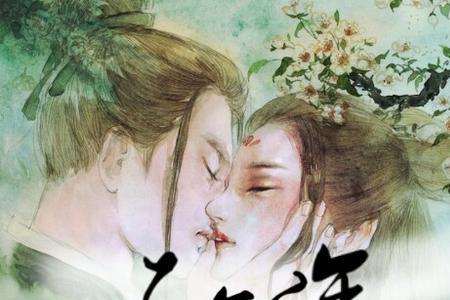 不见经年什么意思