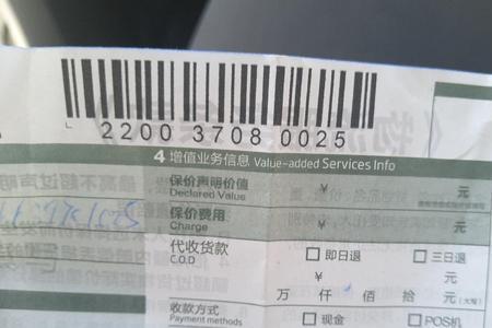 13kg哪个快递便宜