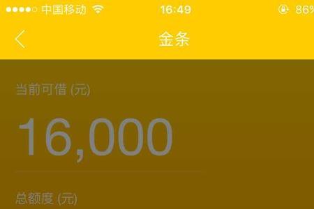 京东金条万6利息正常吗