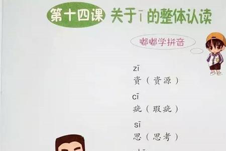 秘密正确注音最后的是轻声吗