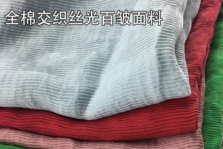 96棉面料和95棉哪个好
