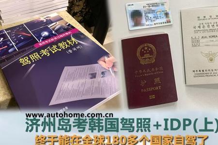 拿驾照多久可以自驾游
