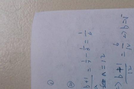 2分之一是哪个分子