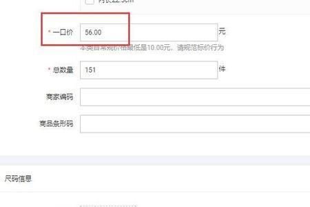 淘宝品牌代销需要什么手续