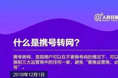 广电手机号什么时候能办理