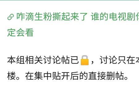 扒皮黑啥意思