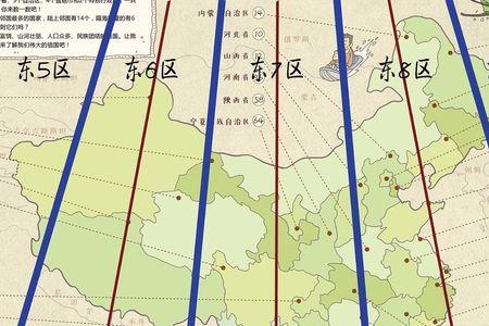 一个时区是几个小时