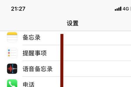 苹果电脑设备静音解除怎么弄