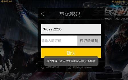 携号转网需要带身份证
