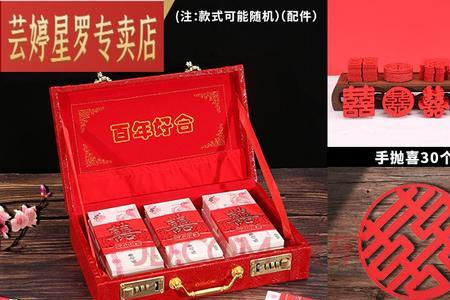 男方结婚送十盒都有啥