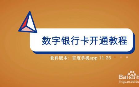 十四万银行数字怎么写