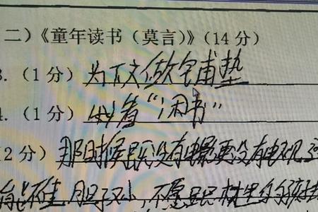 欢乐的风格填空可以吗
