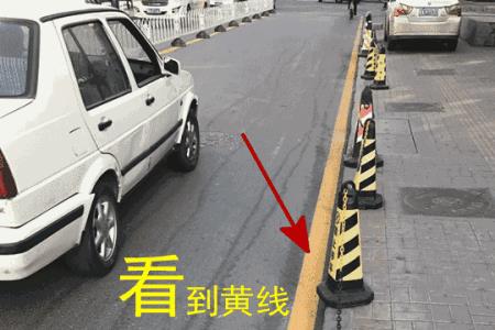 省道可以停车吗