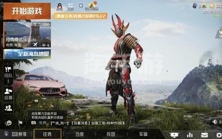 帝曜什么意思