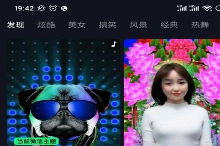 来电秀怎么下载的
