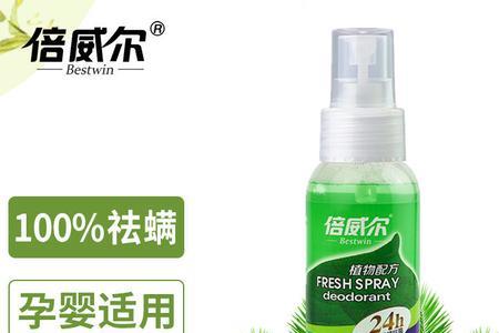 淘宝上的除螨喷雾有用嘛