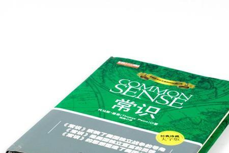 政治启蒙是什么