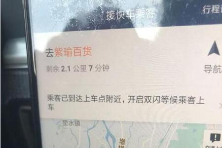 济南滴滴没有人证不给派单么