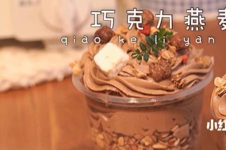 咖啡麦片的正确吃法