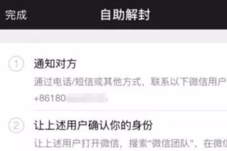 网络环境异常限制聊天怎么回事