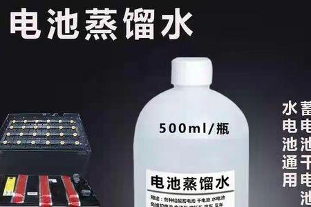 三轮车电瓶修复液有用吗