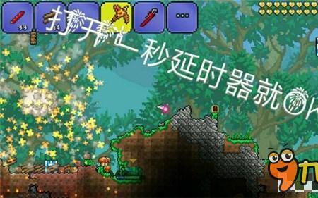 泰拉瑞亚肉后怎样快速刷钱