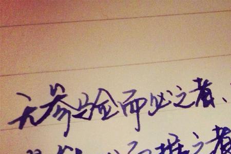 生而弗有的意思
