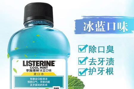 漱口水和口喷哪个好用